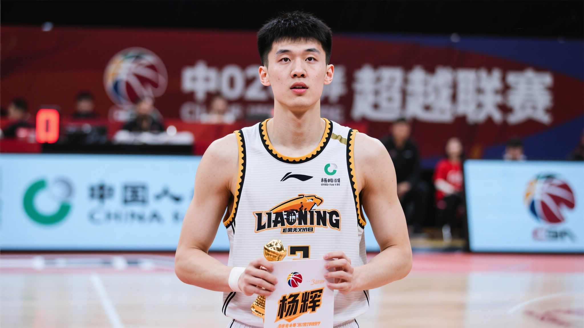 换骨干体育介绍